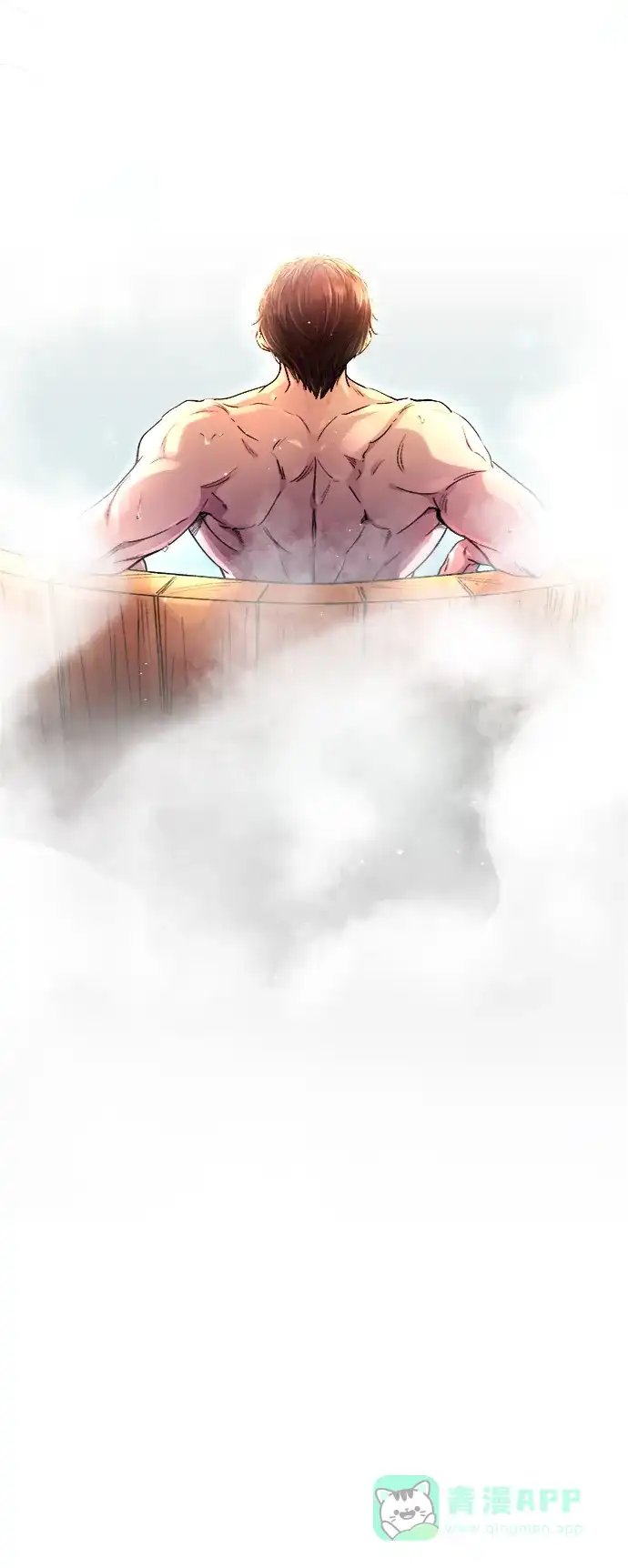《废皇子的神秘情人》第73话 受伤的猛兽（2） 第63页