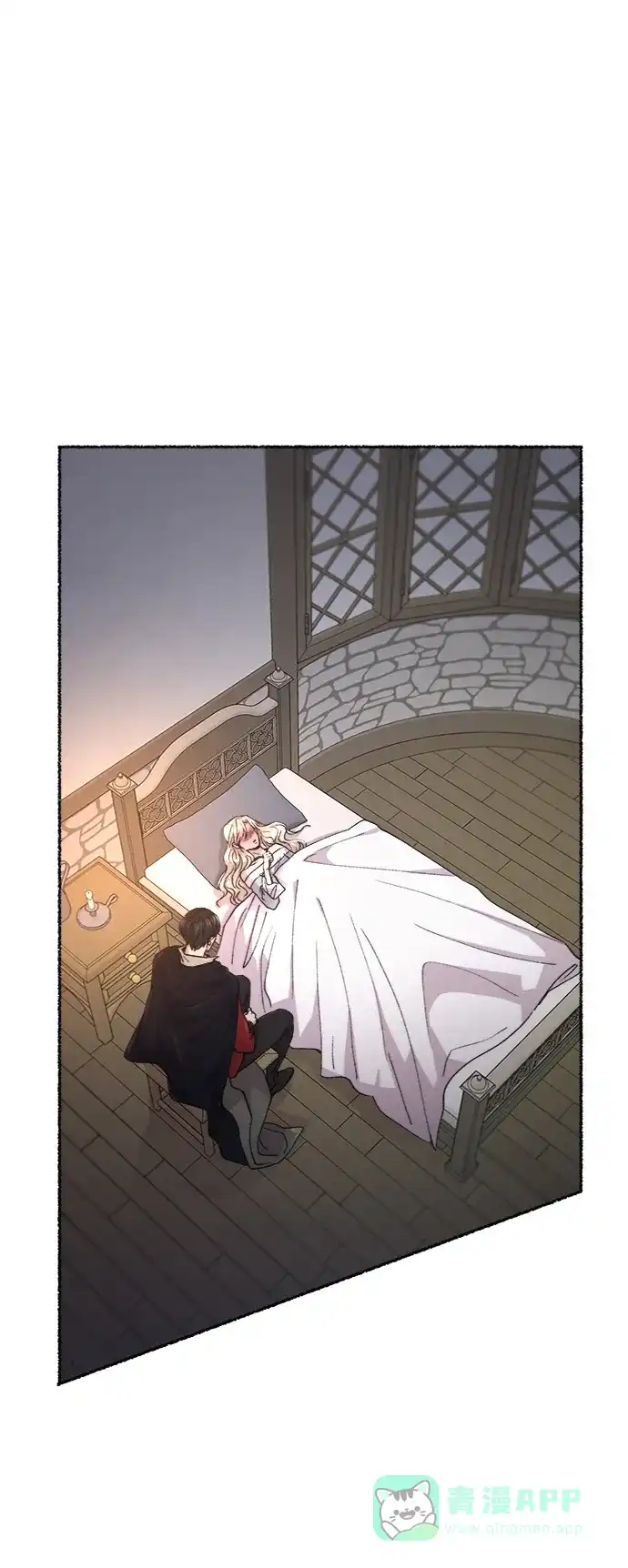 《废皇子的神秘情人》第73话 受伤的猛兽（2） 第19页