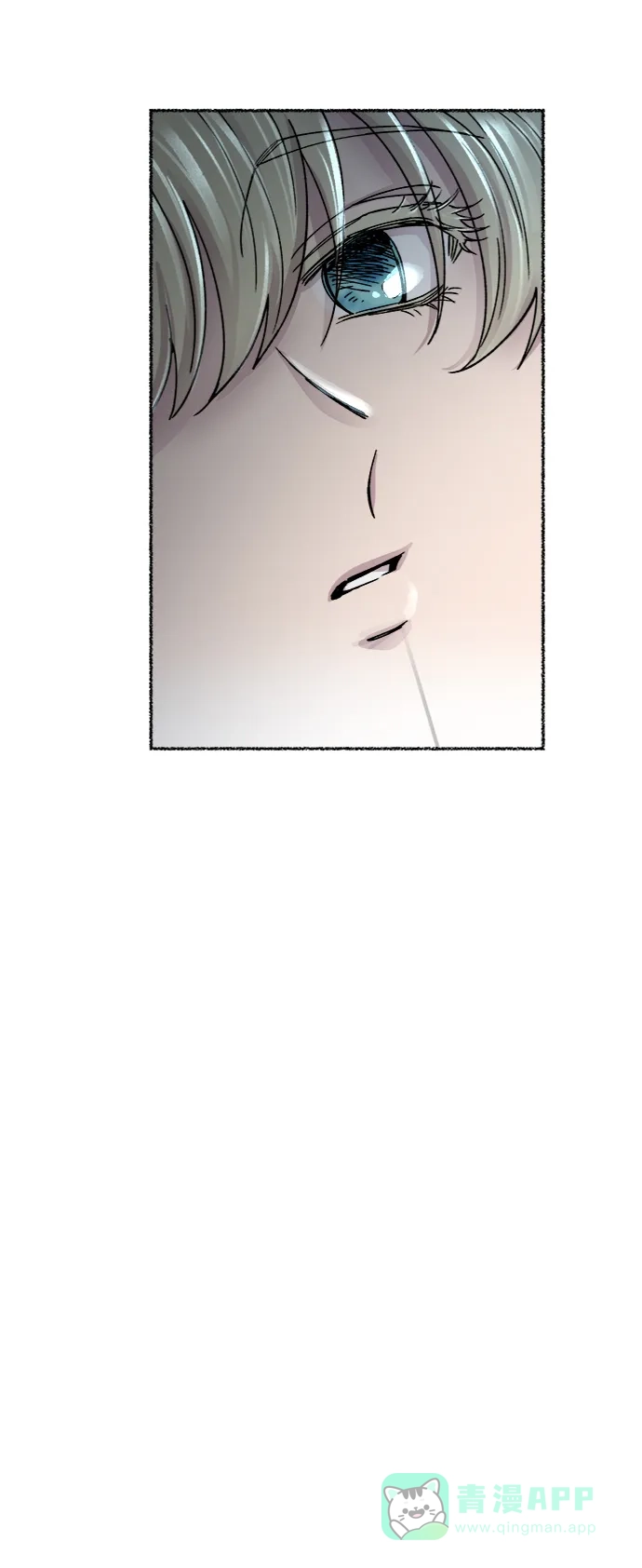 《废皇子的神秘情人》第74话 受伤的猛兽（3） 第85页