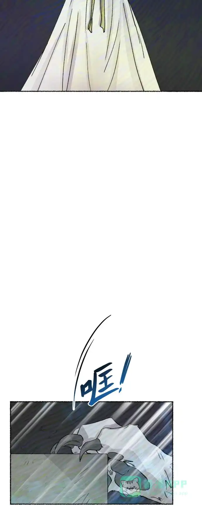 《废皇子的神秘情人》第74话 受伤的猛兽（3） 第94页