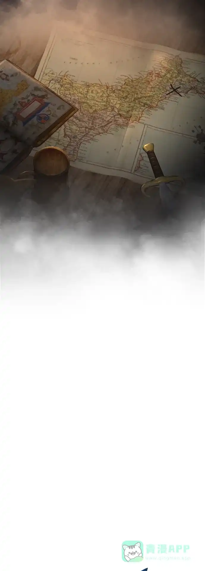 《废皇子的神秘情人》第74话 受伤的猛兽（3） 第8页