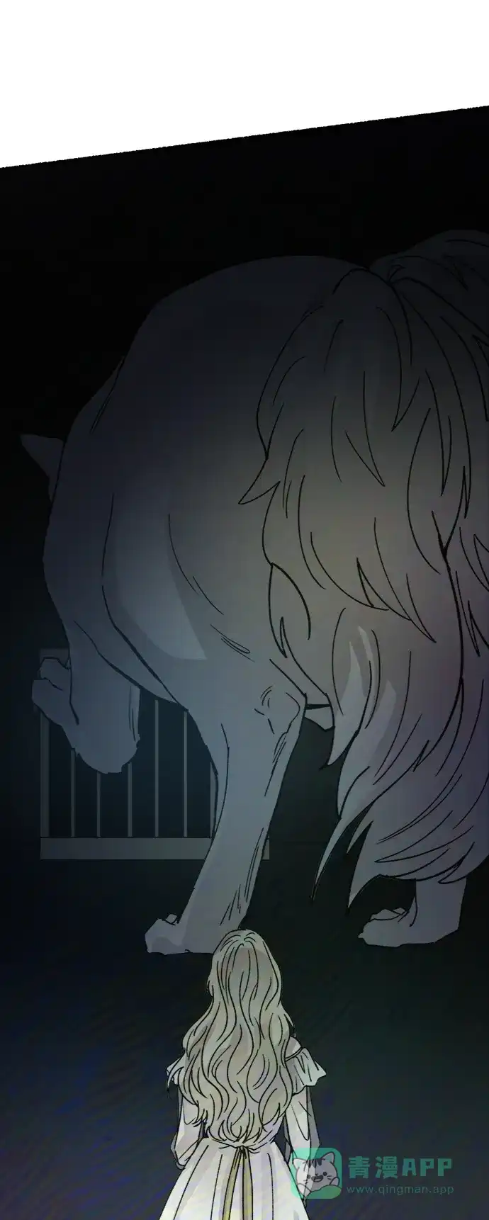 《废皇子的神秘情人》第74话 受伤的猛兽（3） 第93页
