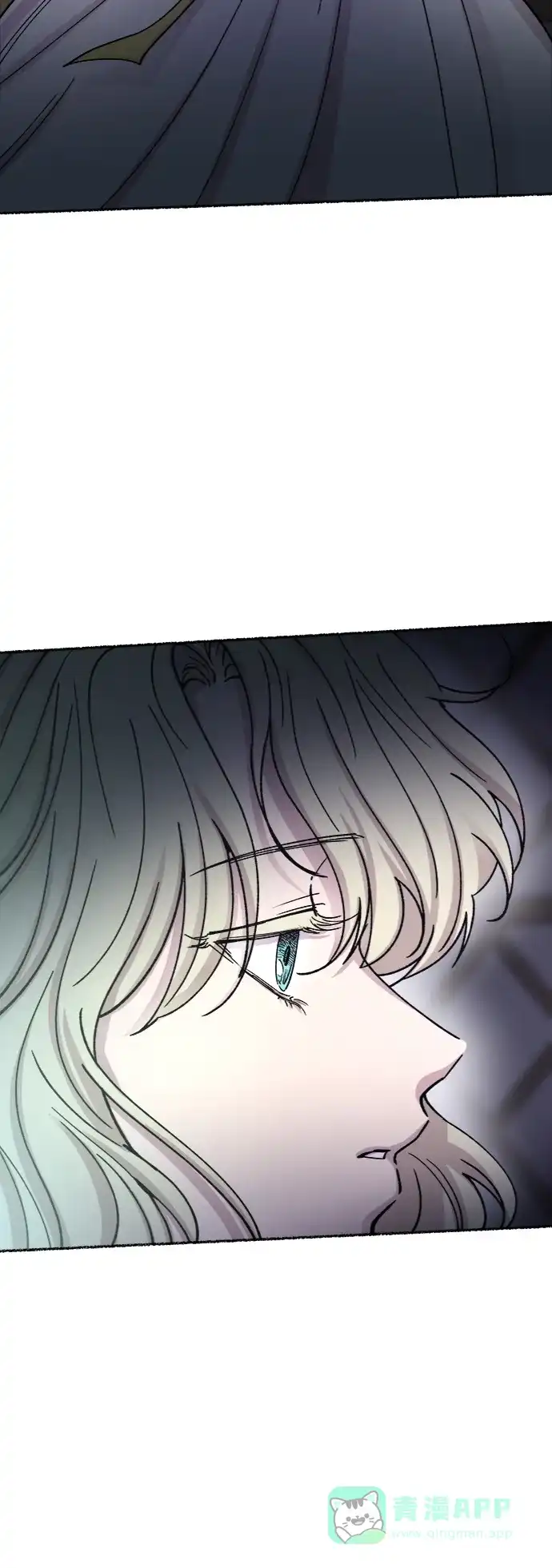 《废皇子的神秘情人》第74话 受伤的猛兽（3） 第89页