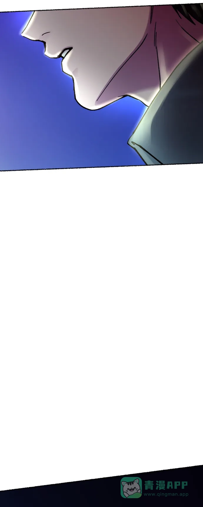 《废皇子的神秘情人》第74话 受伤的猛兽（3） 第123页