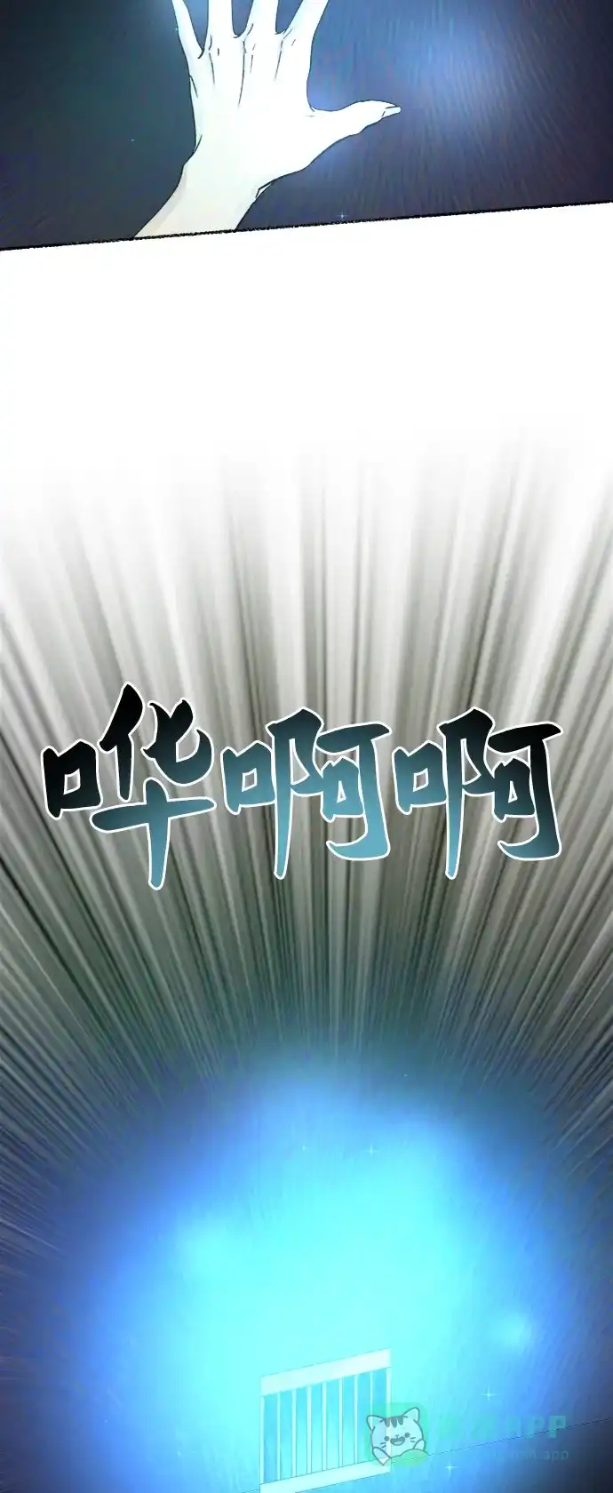 《废皇子的神秘情人》第74话 受伤的猛兽（3） 第102页