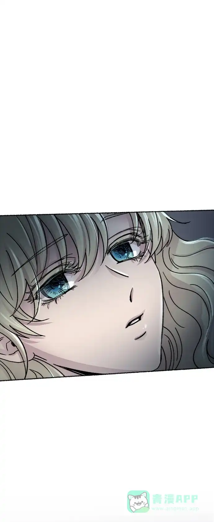 《废皇子的神秘情人》第74话 受伤的猛兽（3） 第82页