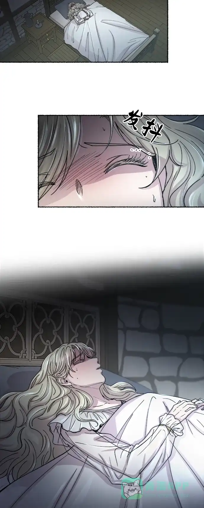 《废皇子的神秘情人》第74话 受伤的猛兽（3） 第45页