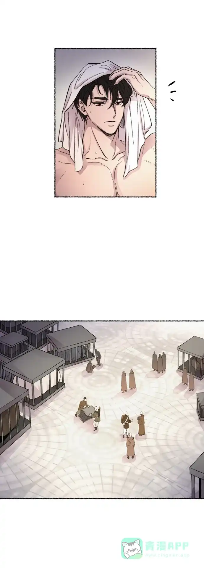 《废皇子的神秘情人》第74话 受伤的猛兽（3） 第10页