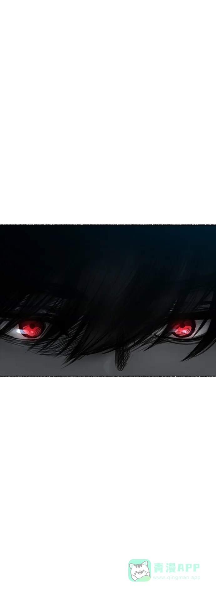 《废皇子的神秘情人》第75话 受伤的猛兽（4） 第28页