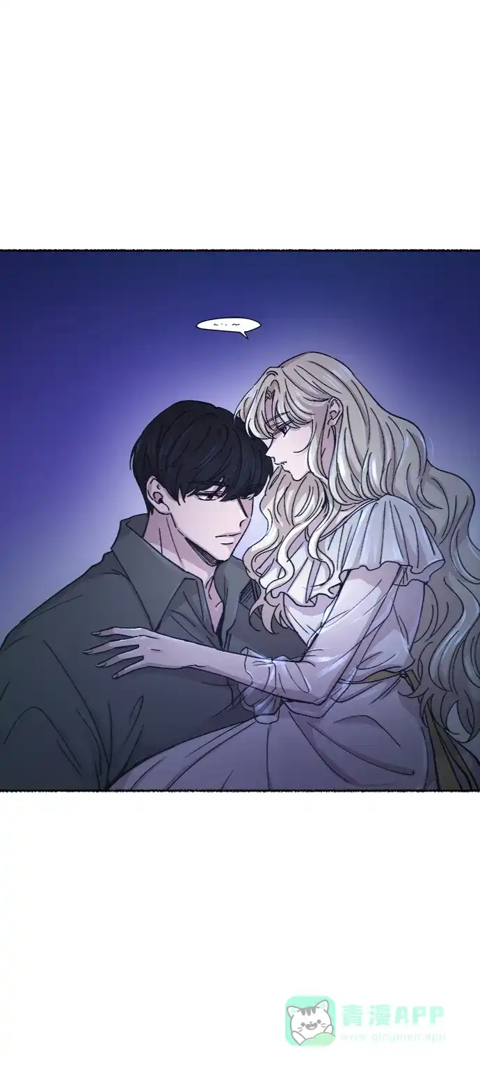 《废皇子的神秘情人》第75话 受伤的猛兽（4） 第36页