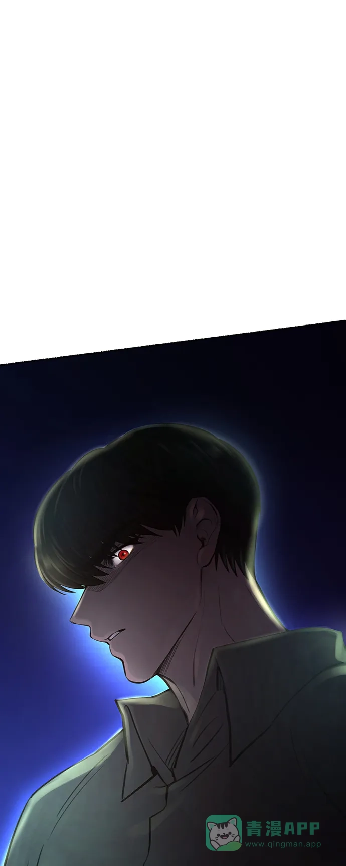 《废皇子的神秘情人》第75话 受伤的猛兽（4） 第3页