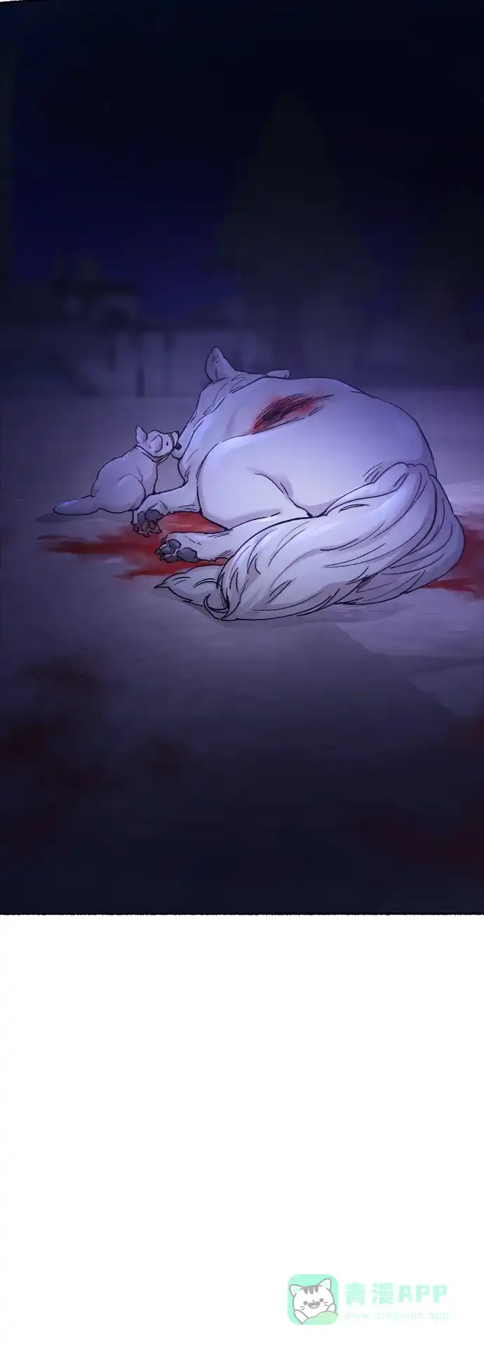 《废皇子的神秘情人》第75话 受伤的猛兽（4） 第10页