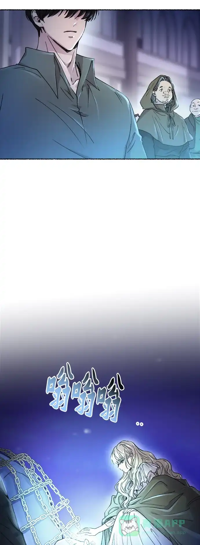《废皇子的神秘情人》第75话 受伤的猛兽（4） 第68页