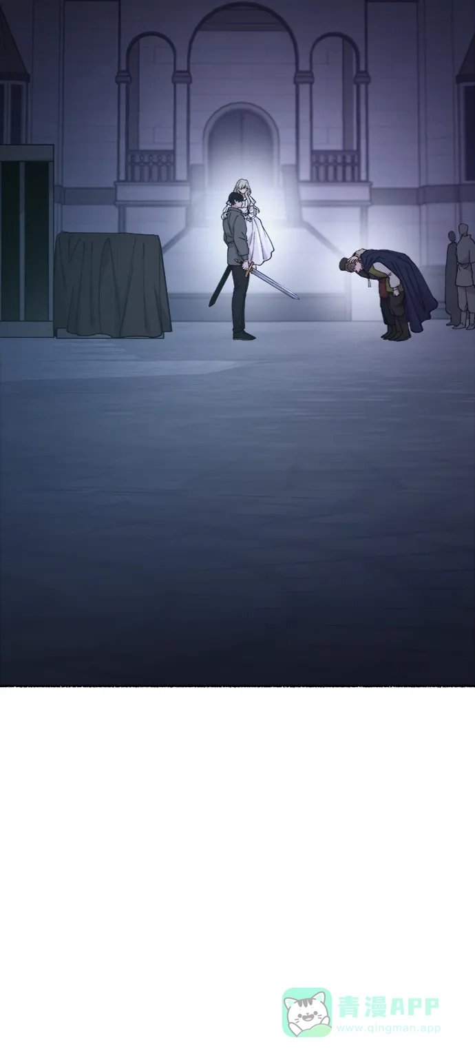 《废皇子的神秘情人》第75话 受伤的猛兽（4） 第34页