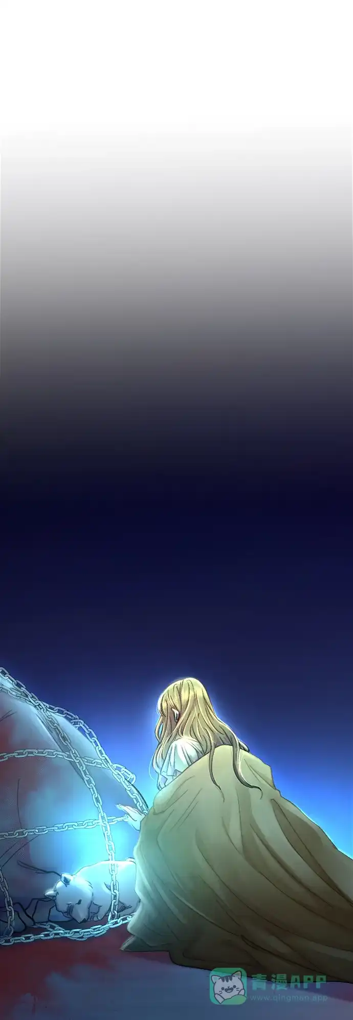 《废皇子的神秘情人》第75话 受伤的猛兽（4） 第72页