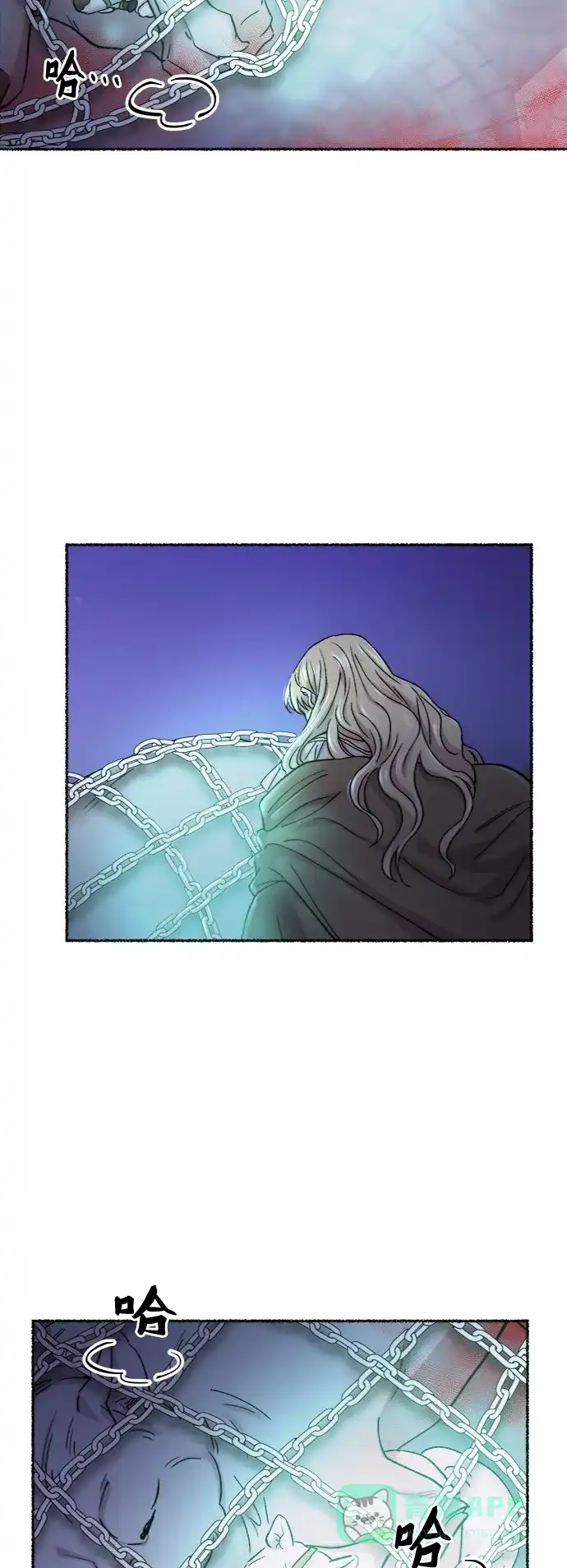 《废皇子的神秘情人》第75话 受伤的猛兽（4） 第44页