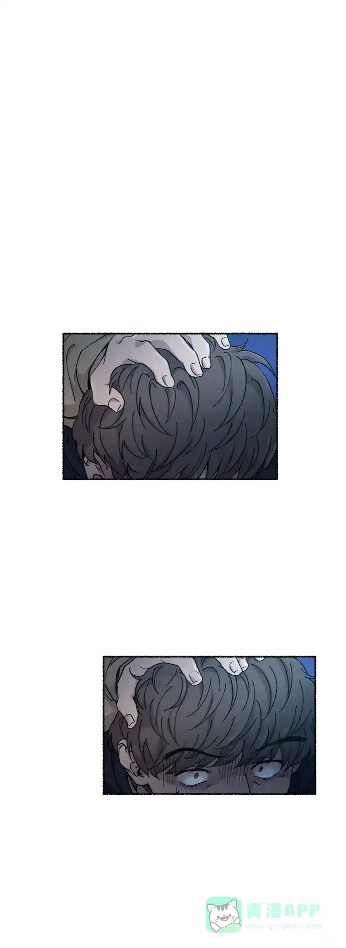《废皇子的神秘情人》第75话 受伤的猛兽（4） 第27页