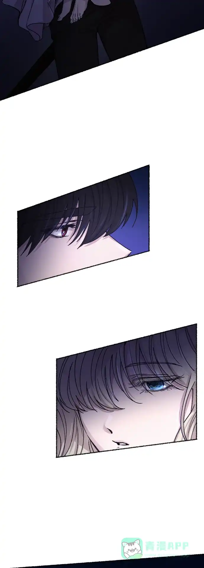 《废皇子的神秘情人》第75话 受伤的猛兽（4） 第9页