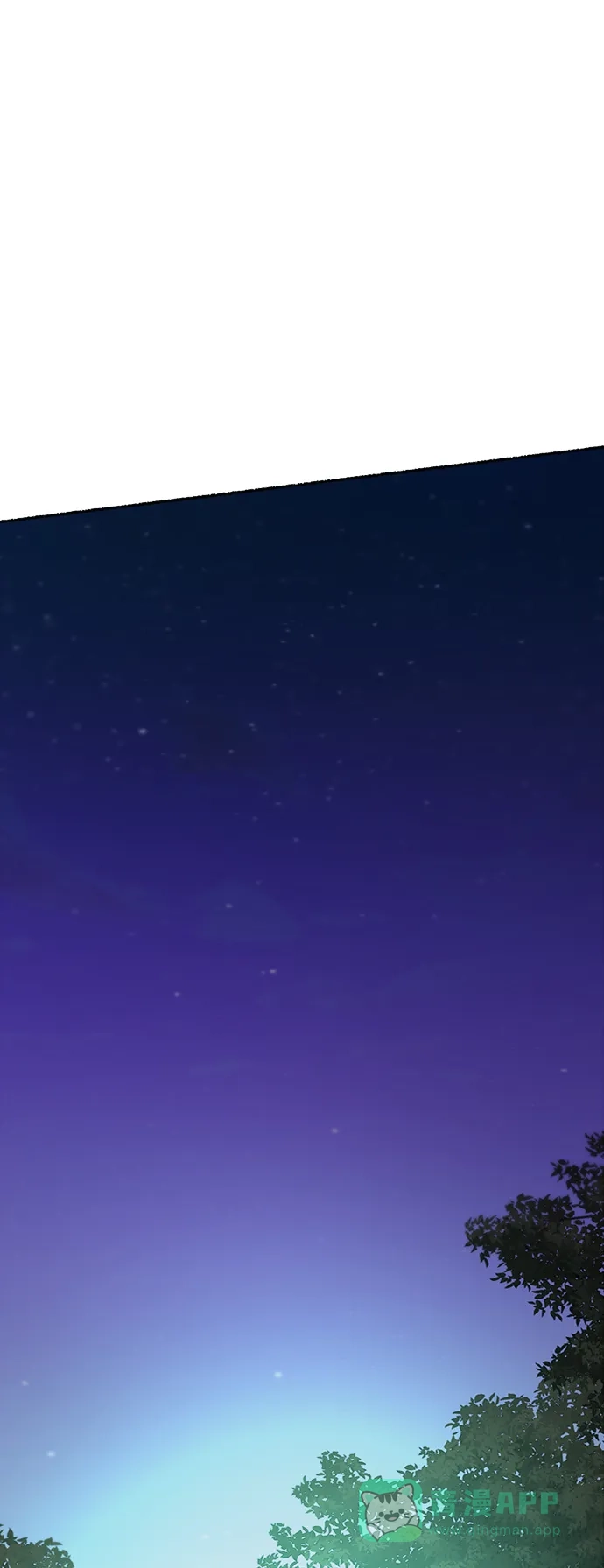 《废皇子的神秘情人》第75话 受伤的猛兽（4） 第47页
