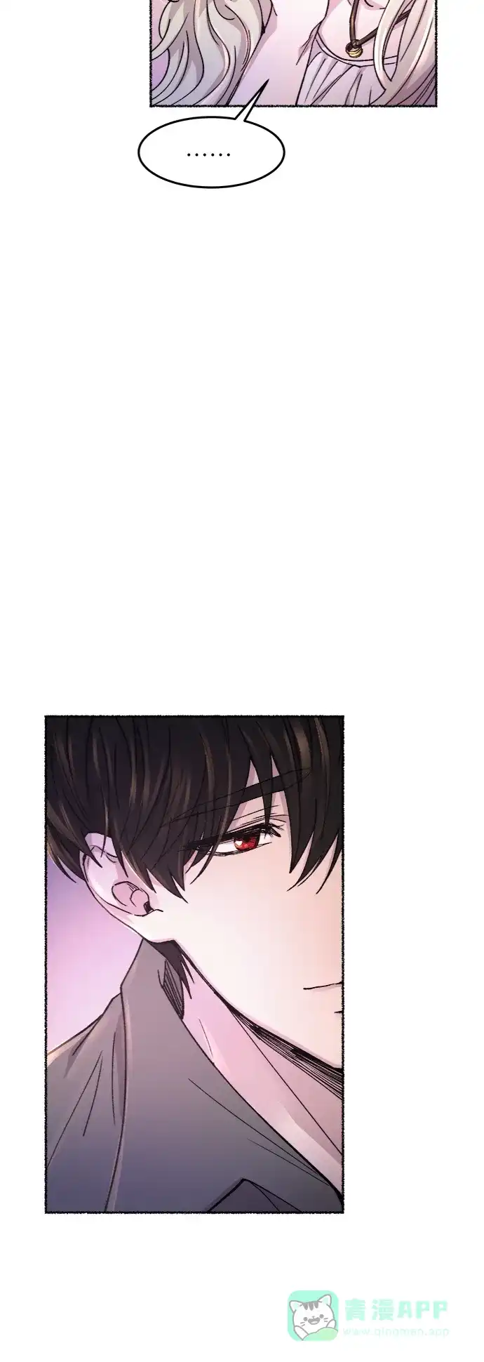 《废皇子的神秘情人》第76话 受伤的猛兽（5） 第68页