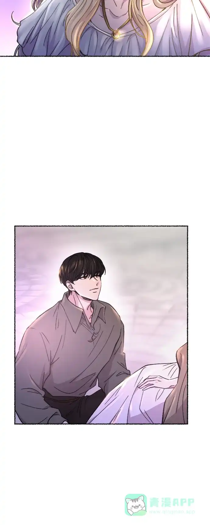 《废皇子的神秘情人》第76话 受伤的猛兽（5） 第61页