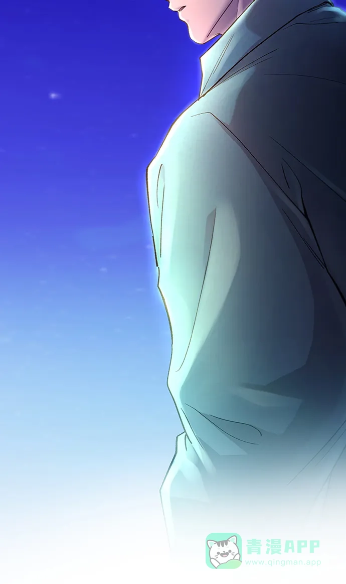《废皇子的神秘情人》第76话 受伤的猛兽（5） 第7页