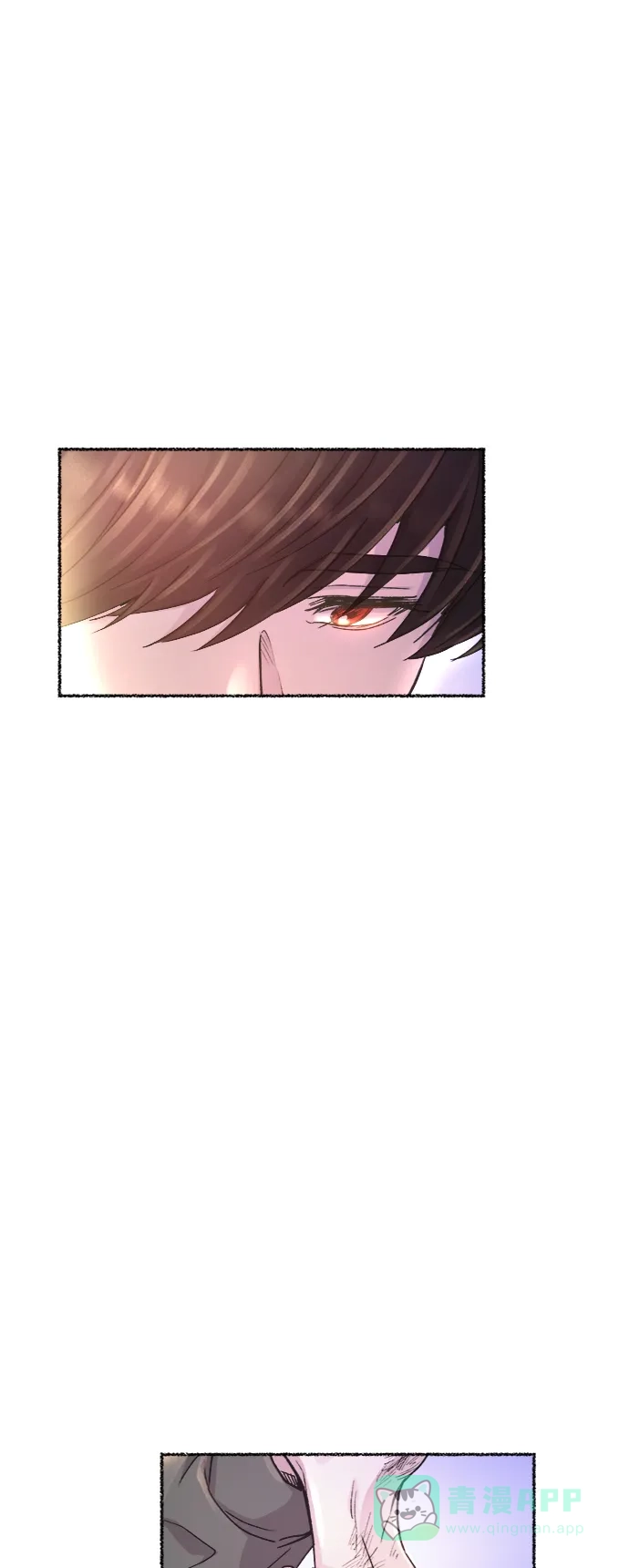 《废皇子的神秘情人》第76话 受伤的猛兽（5） 第59页