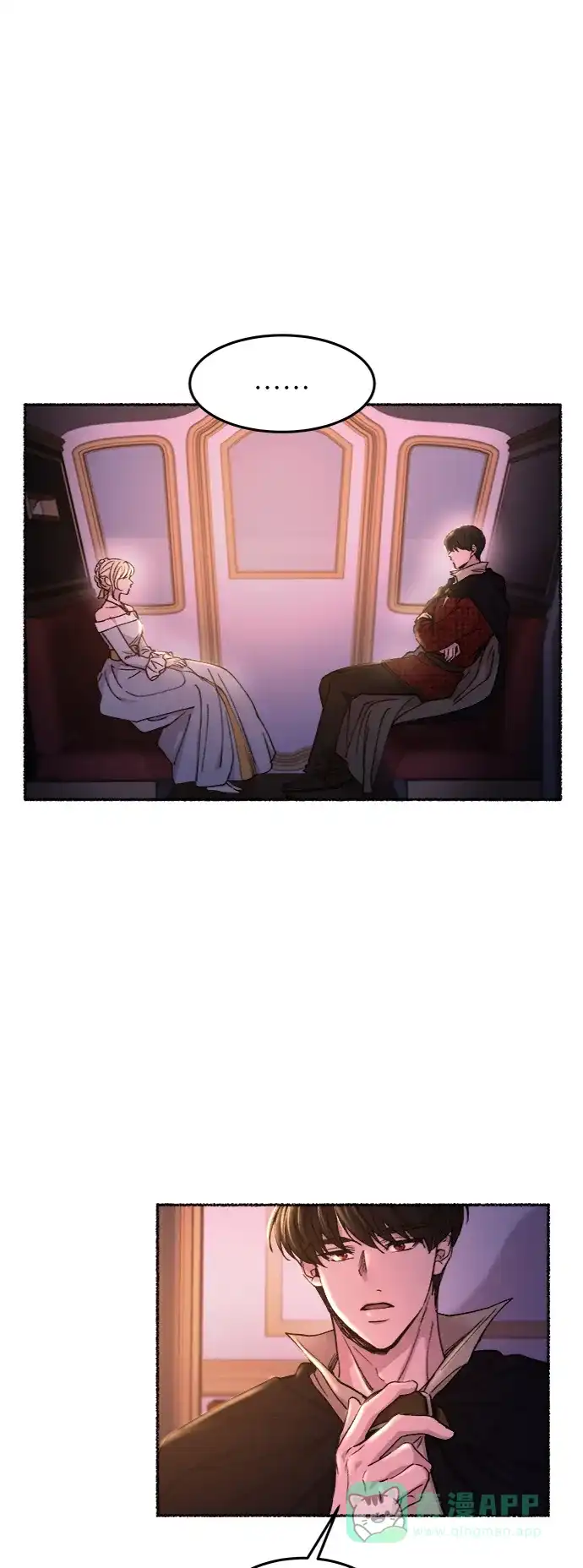 《废皇子的神秘情人》第77话 受伤的猛兽（6） 第10页