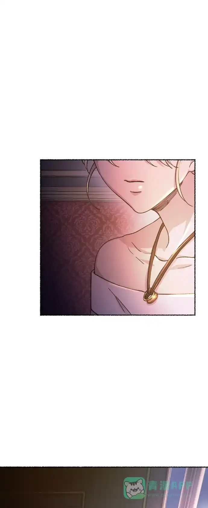 《废皇子的神秘情人》第77话 受伤的猛兽（6） 第47页