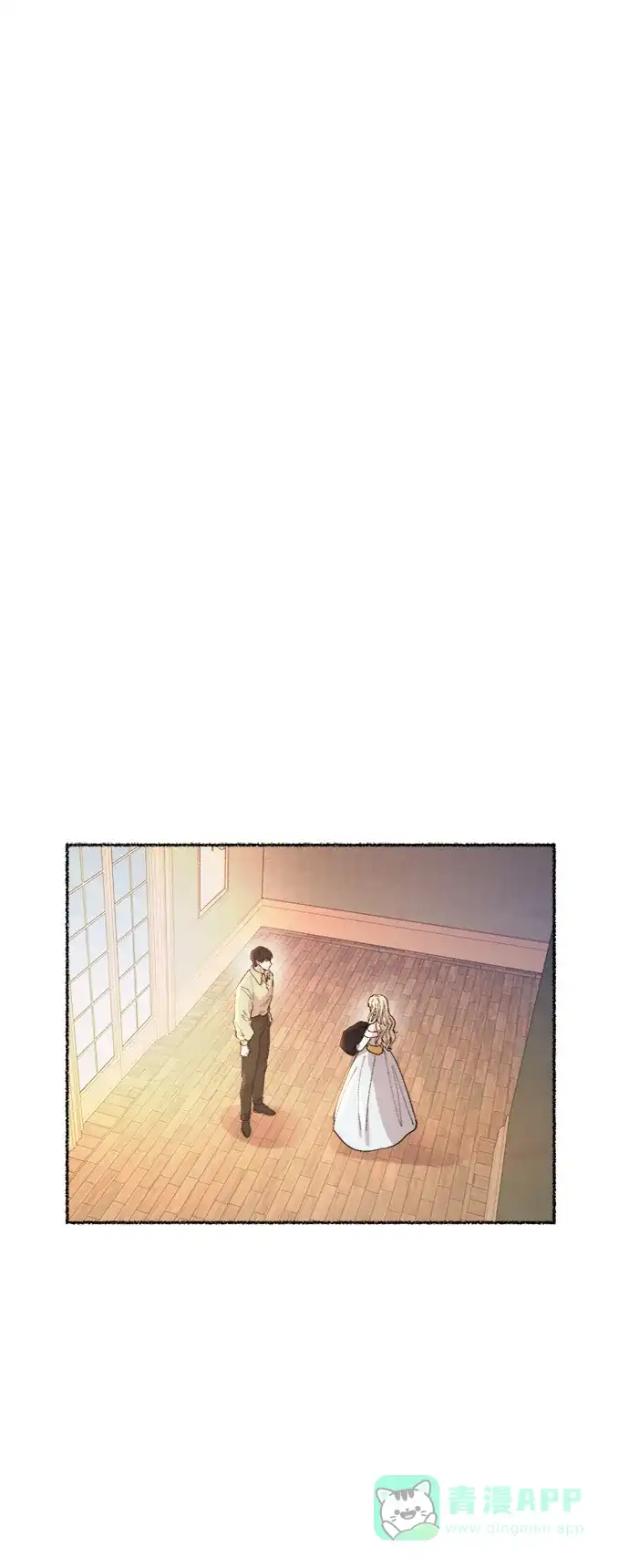 《废皇子的神秘情人》第78话 没关系，这是爱（1） 第71页