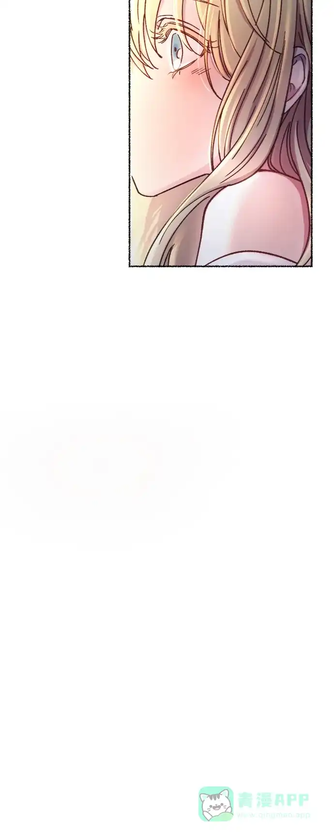 《废皇子的神秘情人》第78话 没关系，这是爱（1） 第86页