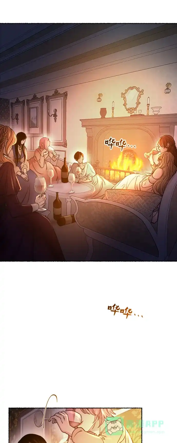 《废皇子的神秘情人》第79话 没关系，这是爱（2） 第30页