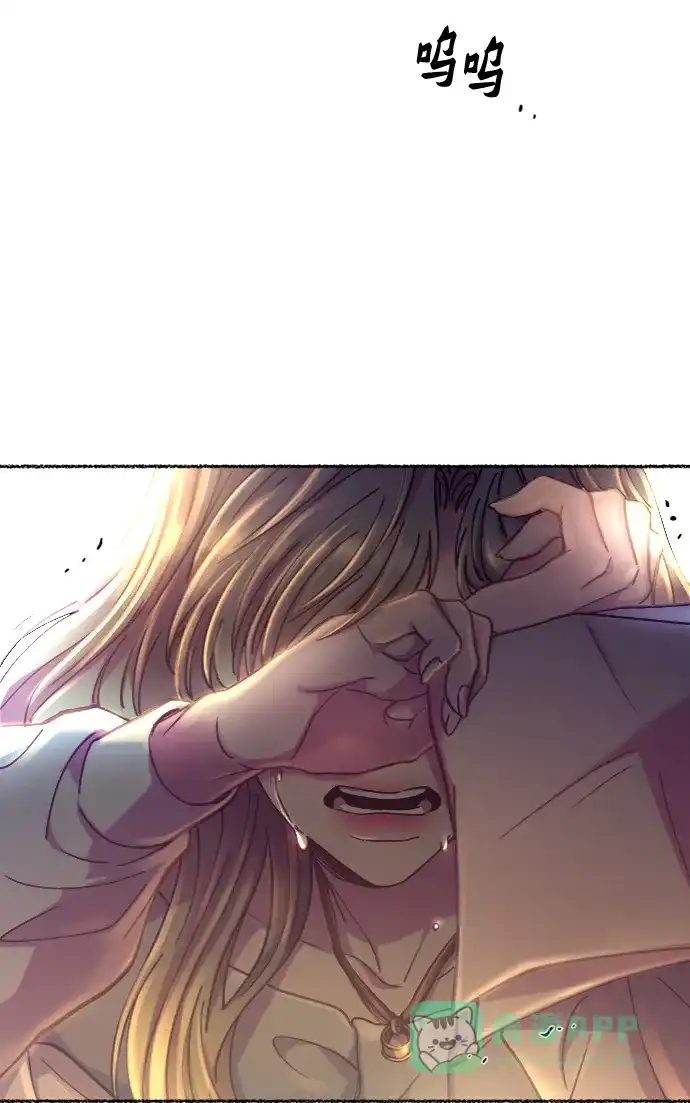 《废皇子的神秘情人》第79话 没关系，这是爱（2） 第83页