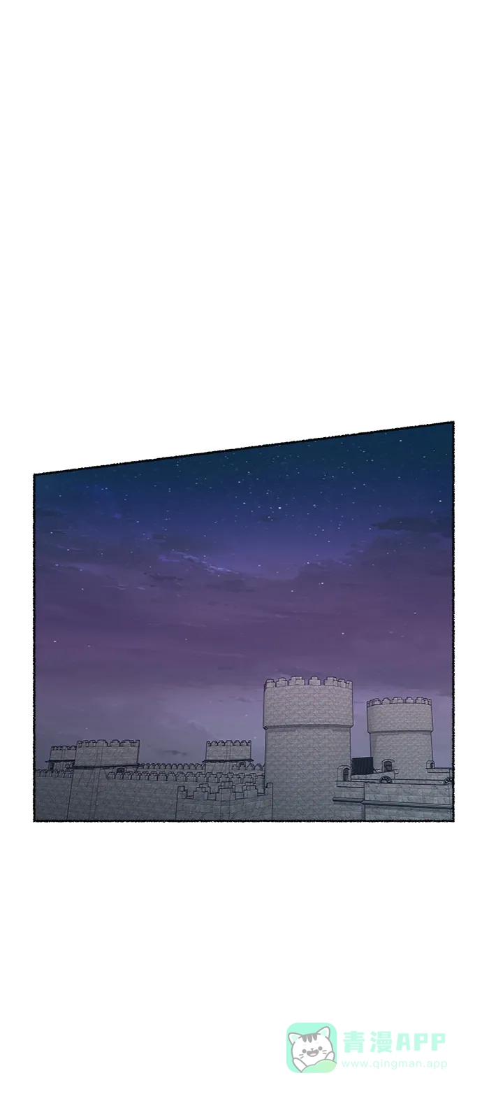 《废皇子的神秘情人》第79话 没关系，这是爱（2） 第50页
