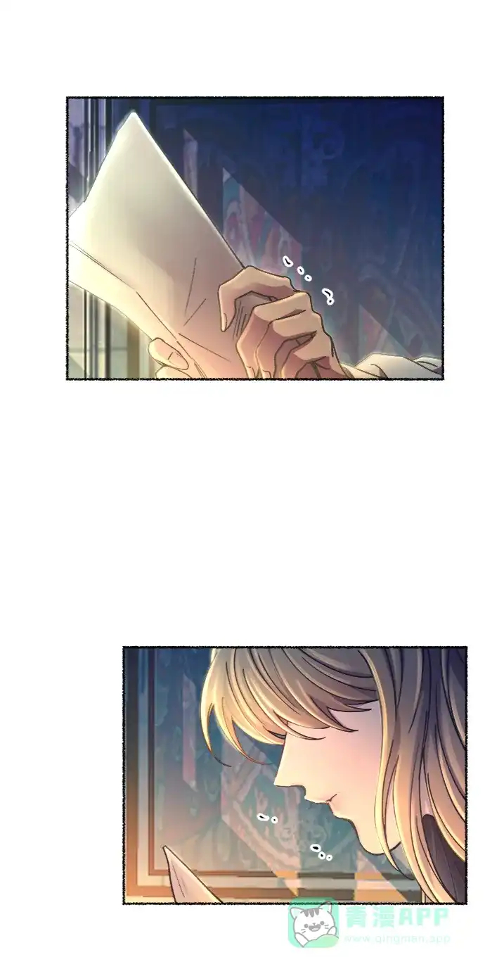 《废皇子的神秘情人》第79话 没关系，这是爱（2） 第79页