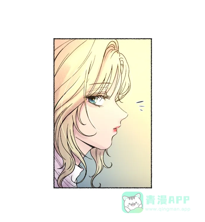 《废皇子的神秘情人》第8话 阿克斯的祝圣士 （6） 第14页
