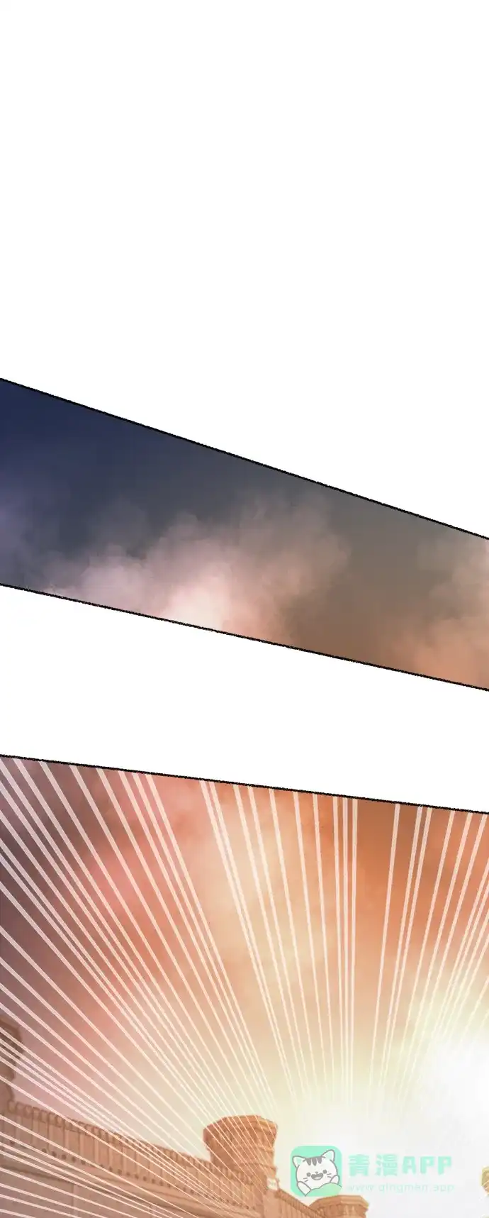 《废皇子的神秘情人》第80话 没关系，这是爱（3） 第44页