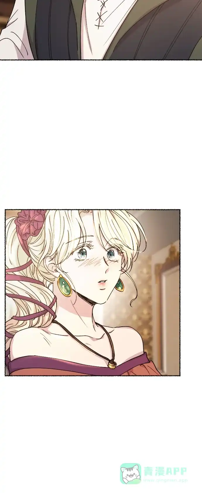 《废皇子的神秘情人》第80话 没关系，这是爱（3） 第42页