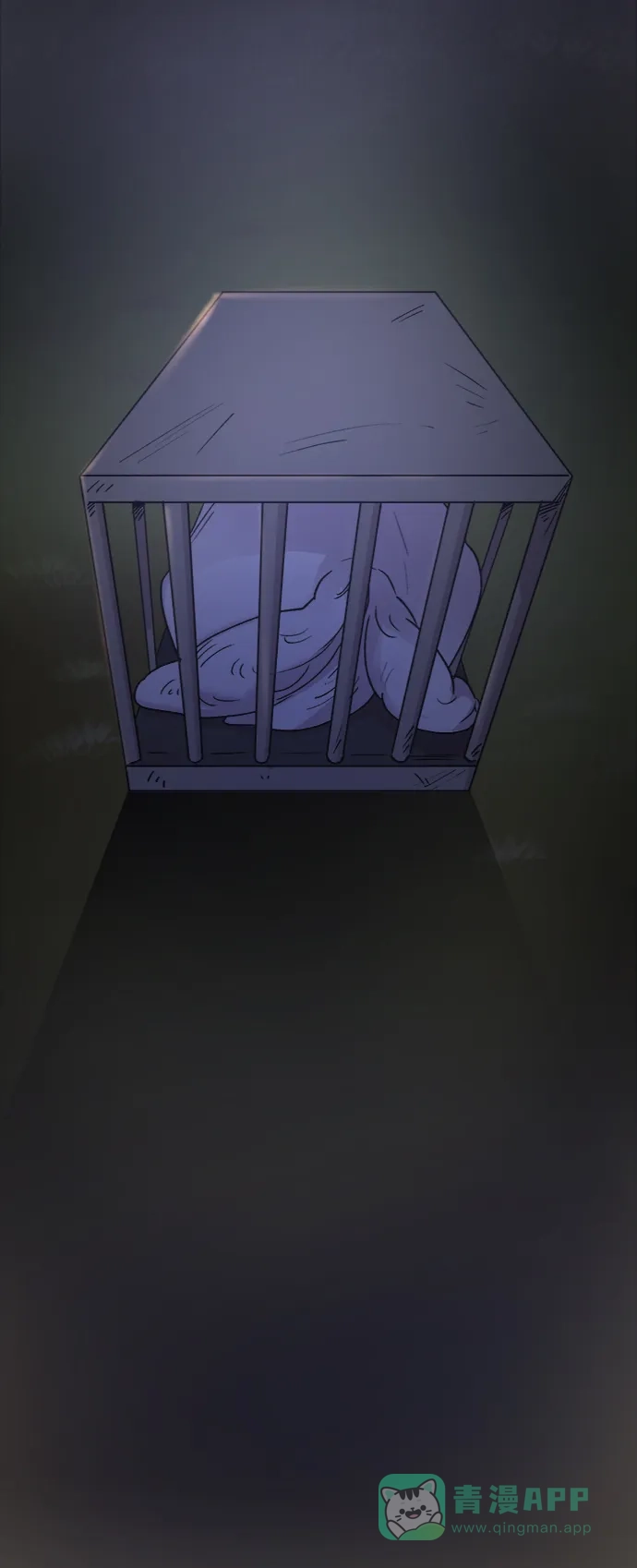《废皇子的神秘情人》第80话 没关系，这是爱（3） 第70页