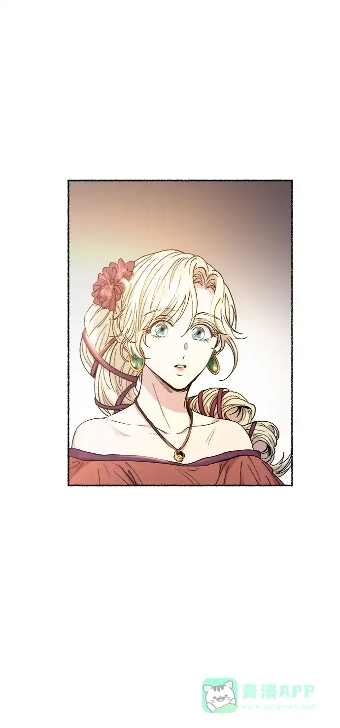 《废皇子的神秘情人》第80话 没关系，这是爱（3） 第38页