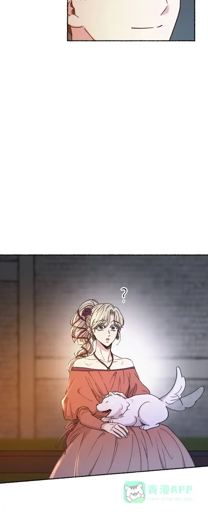 《废皇子的神秘情人》第80话 没关系，这是爱（3） 第67页