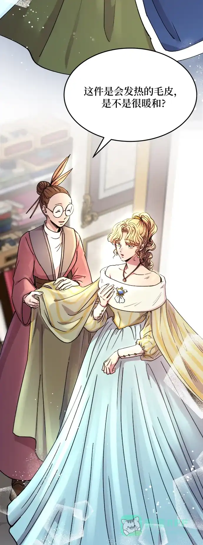 《废皇子的神秘情人》第80话 没关系，这是爱（3） 第33页