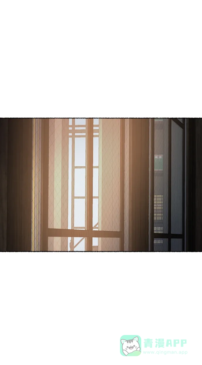 《废皇子的神秘情人》第81话 没关系，这是爱（4） 第1页