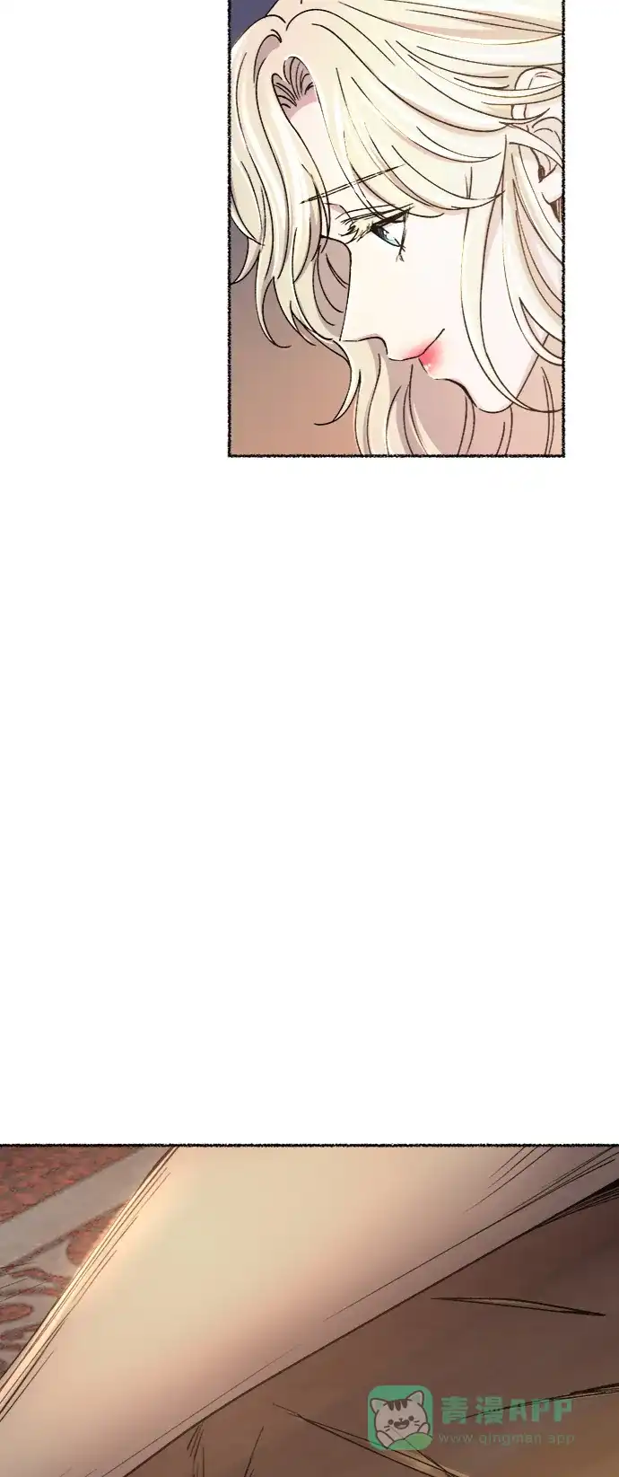 《废皇子的神秘情人》第81话 没关系，这是爱（4） 第12页