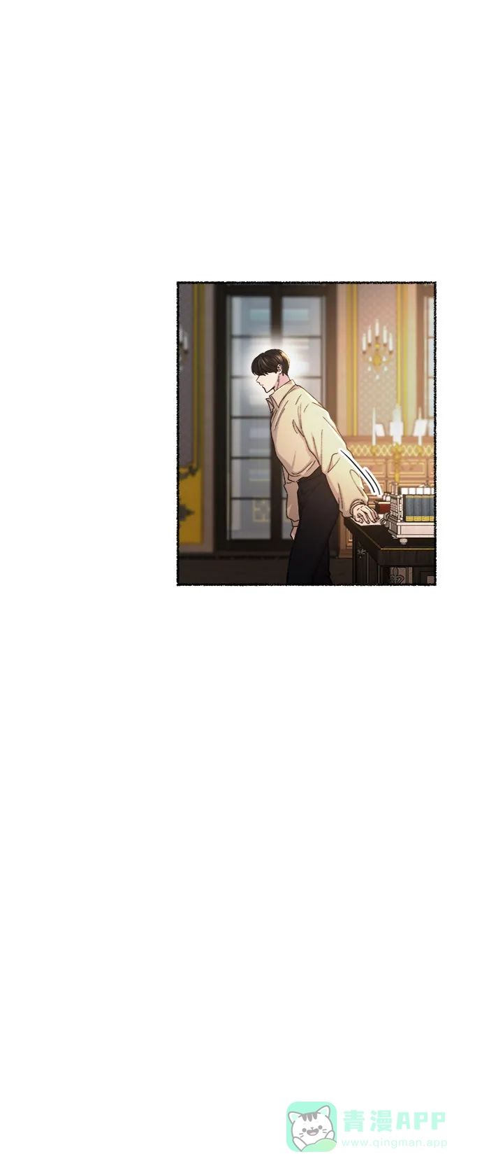 《废皇子的神秘情人》第81话 没关系，这是爱（4） 第42页