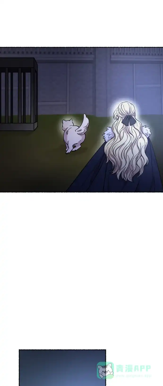 《废皇子的神秘情人》第81话 没关系，这是爱（4） 第51页