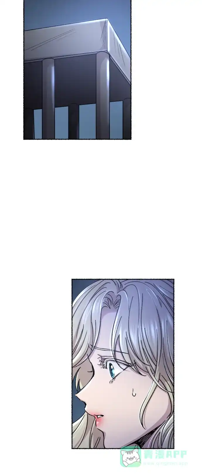 《废皇子的神秘情人》第81话 没关系，这是爱（4） 第52页