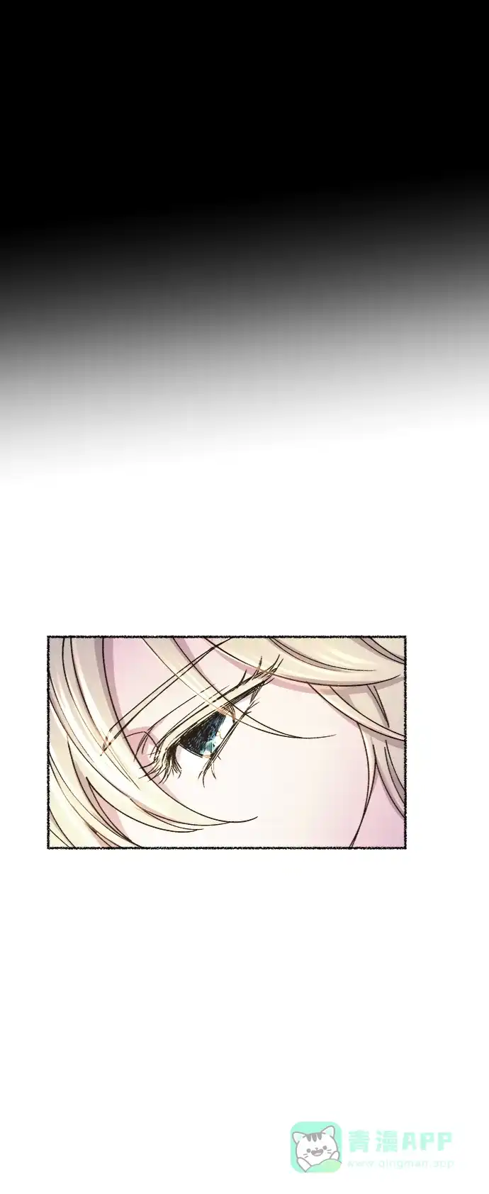 《废皇子的神秘情人》第81话 没关系，这是爱（4） 第19页