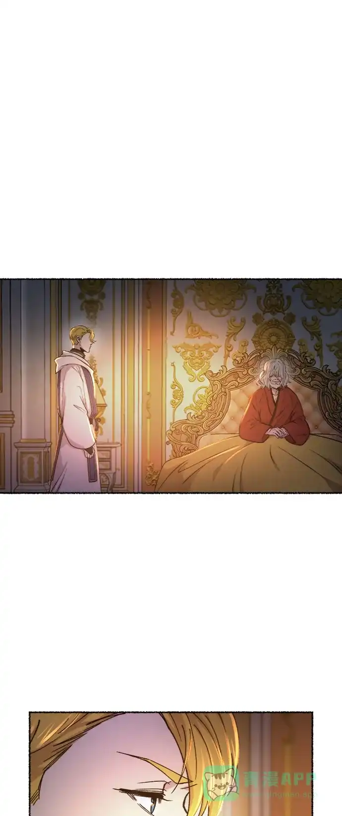 《废皇子的神秘情人》第82话 没关系，这是爱（5） 第16页