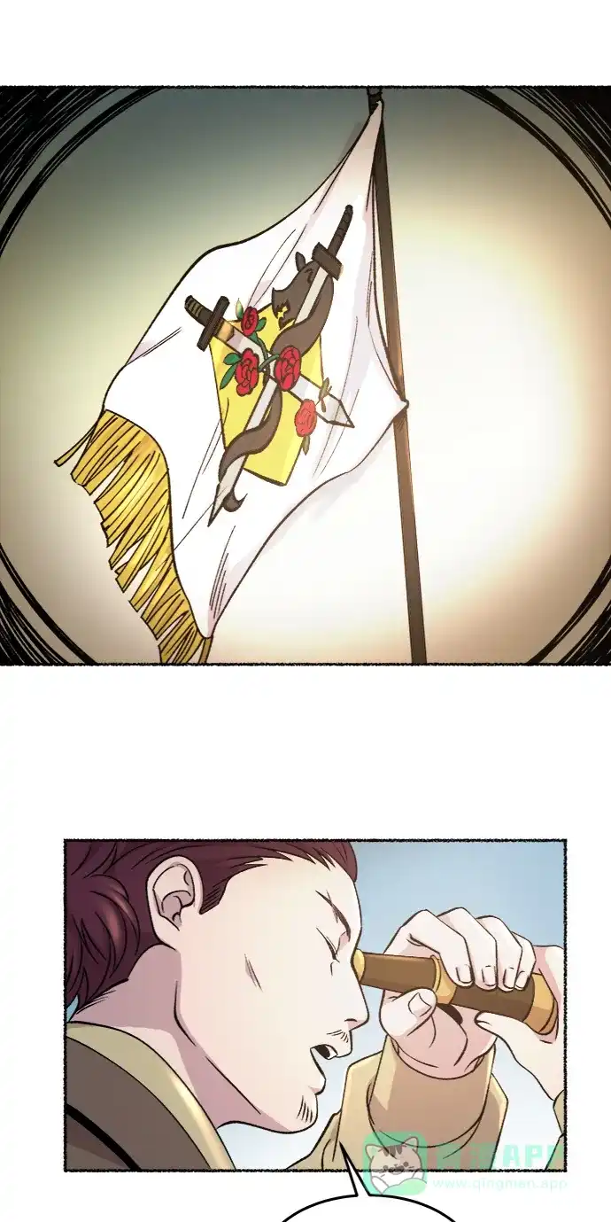 《废皇子的神秘情人》第83话 没关系，这是爱（6） 第52页
